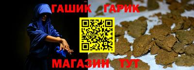 крисы Можайск