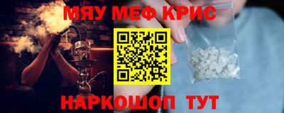 соль ск Моздок