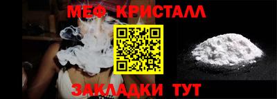 прущий лед Можга