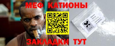 крисы Можайск