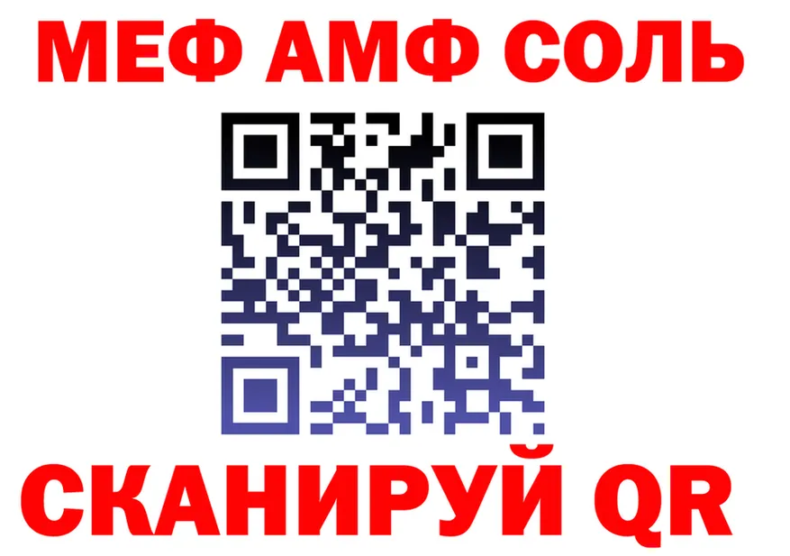 МЯУ-МЯУ 4 MMC зеркало площадка OMG Великий Новгород