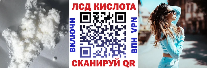 LSD-25 экстази кислота  продажа наркотиков  МЕГА рабочий сайт  Великий Новгород 