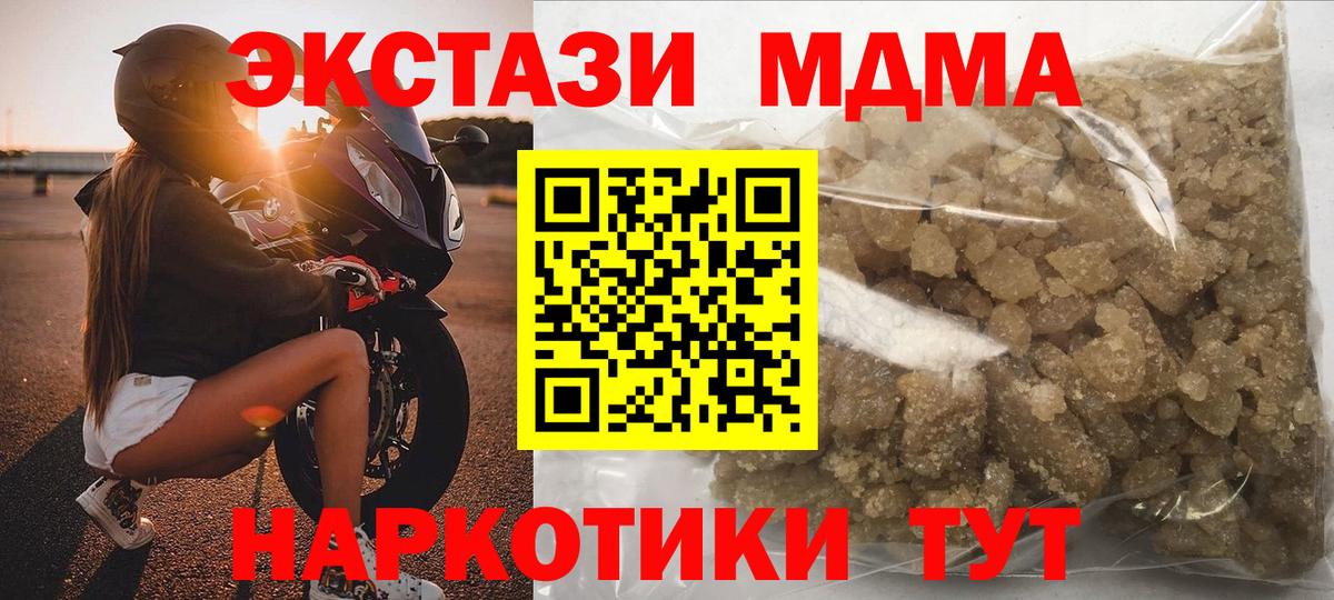 МДМА VHQ Великий Новгород
