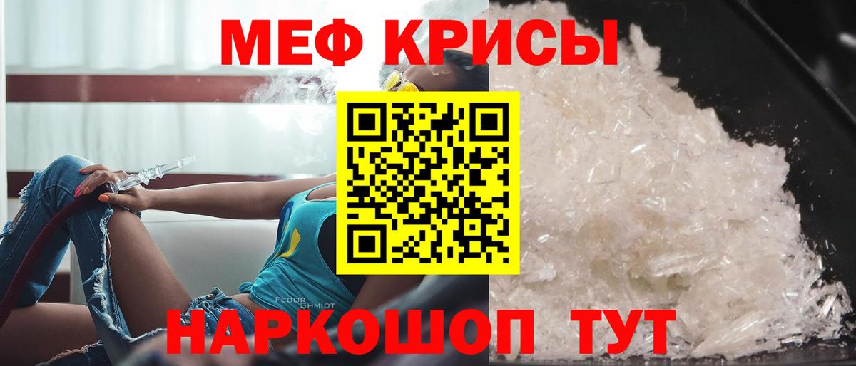 Мефедрон 4 MMC  Вход с VPN  Великий Новгород  mega онион  МЕФ кристаллы  Меф 