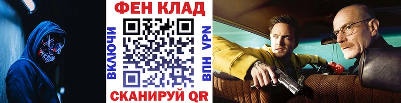 Первитин Декстрометамфетамин 99.9%  купить  сайты  Великий Новгород 