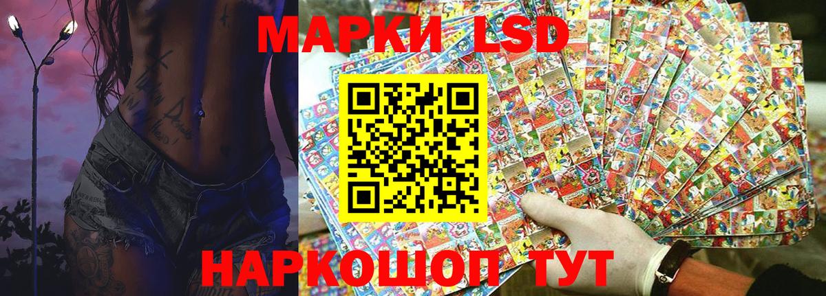 Марки 25I-NBOMe 1,5мг  Марки N-bome  наркошоп  Вход с VPN  Великий Новгород 