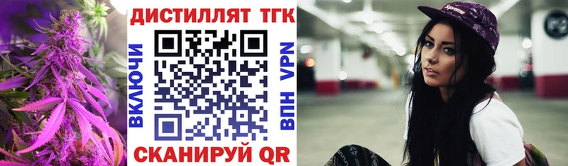 OMG   Великий Новгород  ТГК Wax  наркота 