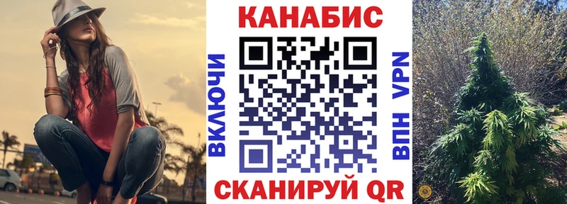 Марихуана VHQ  где можно купить   Великий Новгород 