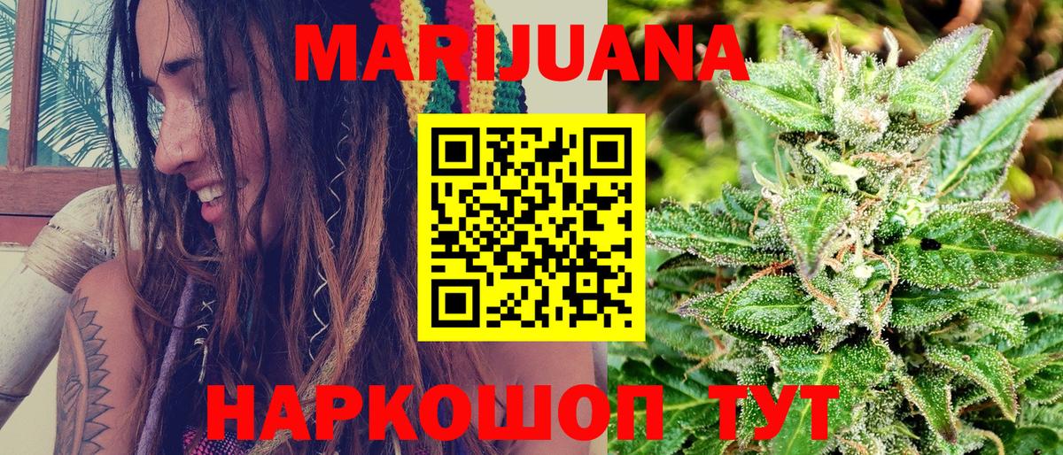 Конопля LSD WEED Великий Новгород