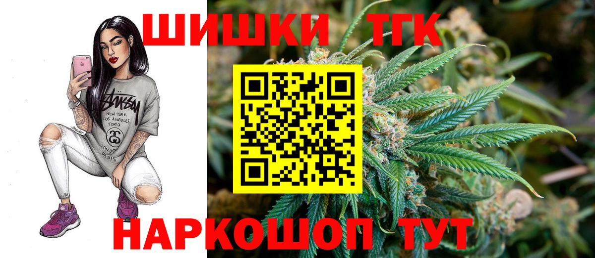 Великий Новгород  МАРИХУАНА семена  Шишки марихуана AK-47  Вход с VPN  Шишки марихуана конопля 